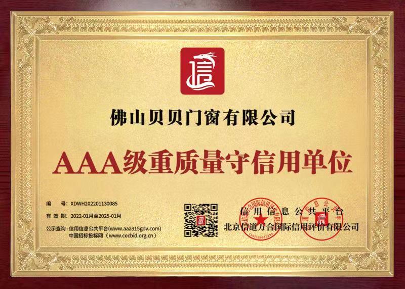 微信图片_20220708151906.jpg
